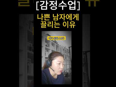 [감정수업]