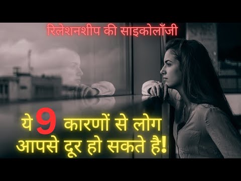 Relationship Guide video
